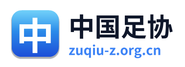 足球中国